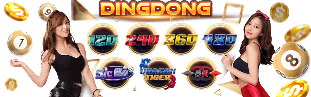 DingDong